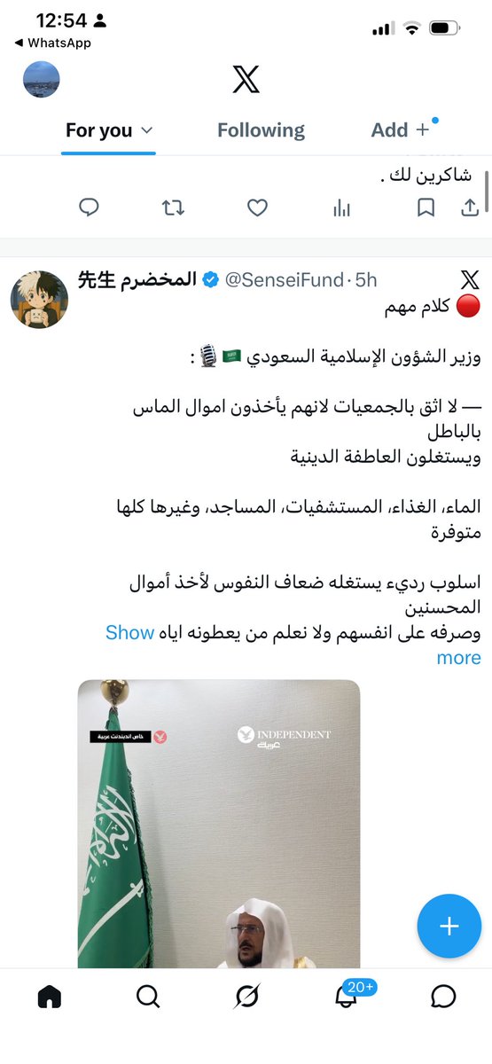 alsami444's tweet photo. @HRSD_Care السلام عليكم ،
لأكثر من مرة يصرح وزير الشئون الإسلامية بعدم مصداقية الجمعيات الخيرية في السعودية ، وأنها تجمع فلوس المتبرعين لأغراضهم الشخصية ، وفي غير المكان الذي زعمو انهم يجمعون التبرع له !! مثلا شكك في جمع التبرعات سقيا الحاج وغيرها … هل من توضيح https://t.co/HvYhxaj2wO