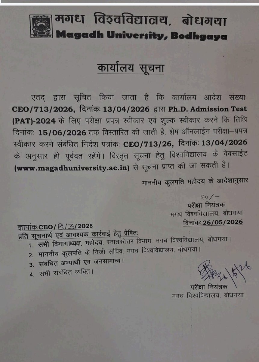 magadhuniversi1's tweet photo. #PhDAdmissionTest
#PAT2024
#applicationsopen
#MagadhUniversity
#bodhgaya https://t.co/8kq0udHmHU