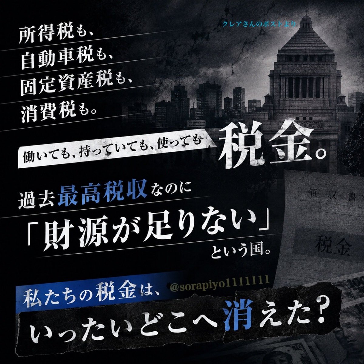 そらぴよ tweet media
