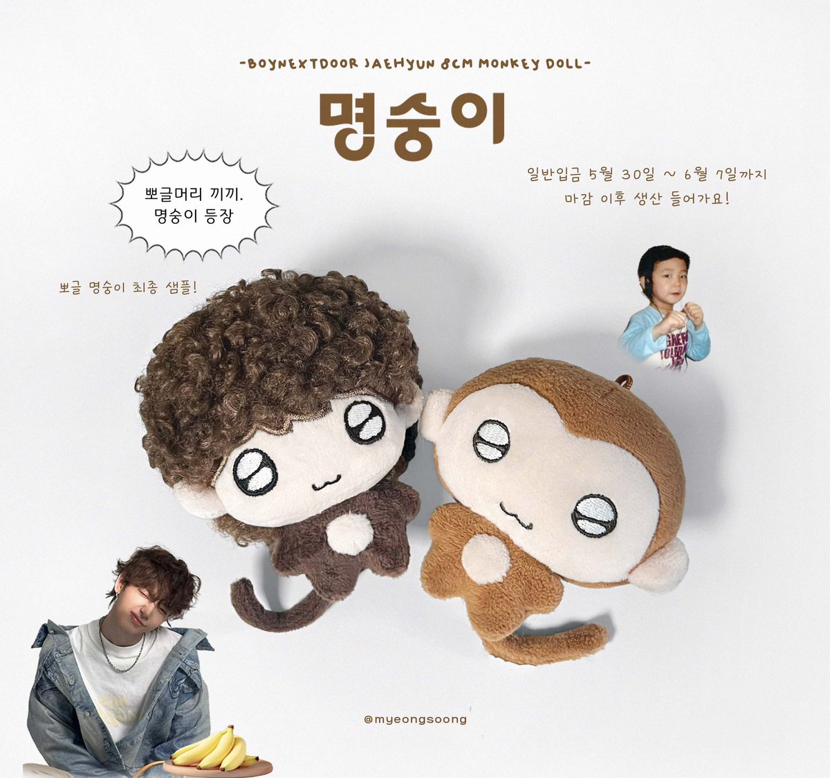 명숭이 생산대기 tweet media