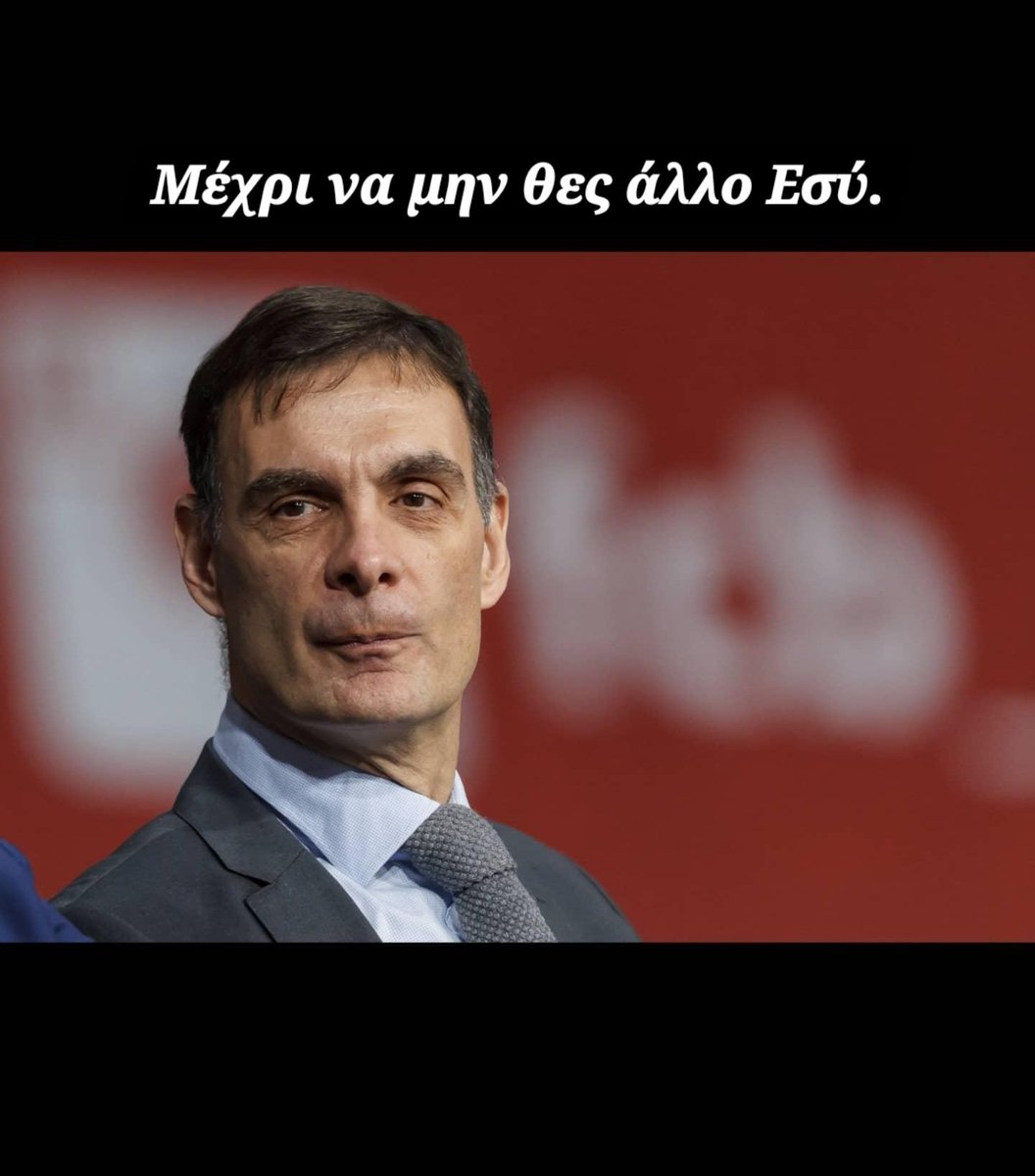 mpampilhs's tweet photo. #OlympiacosBC https://t.co/p0VvY7Zs8d