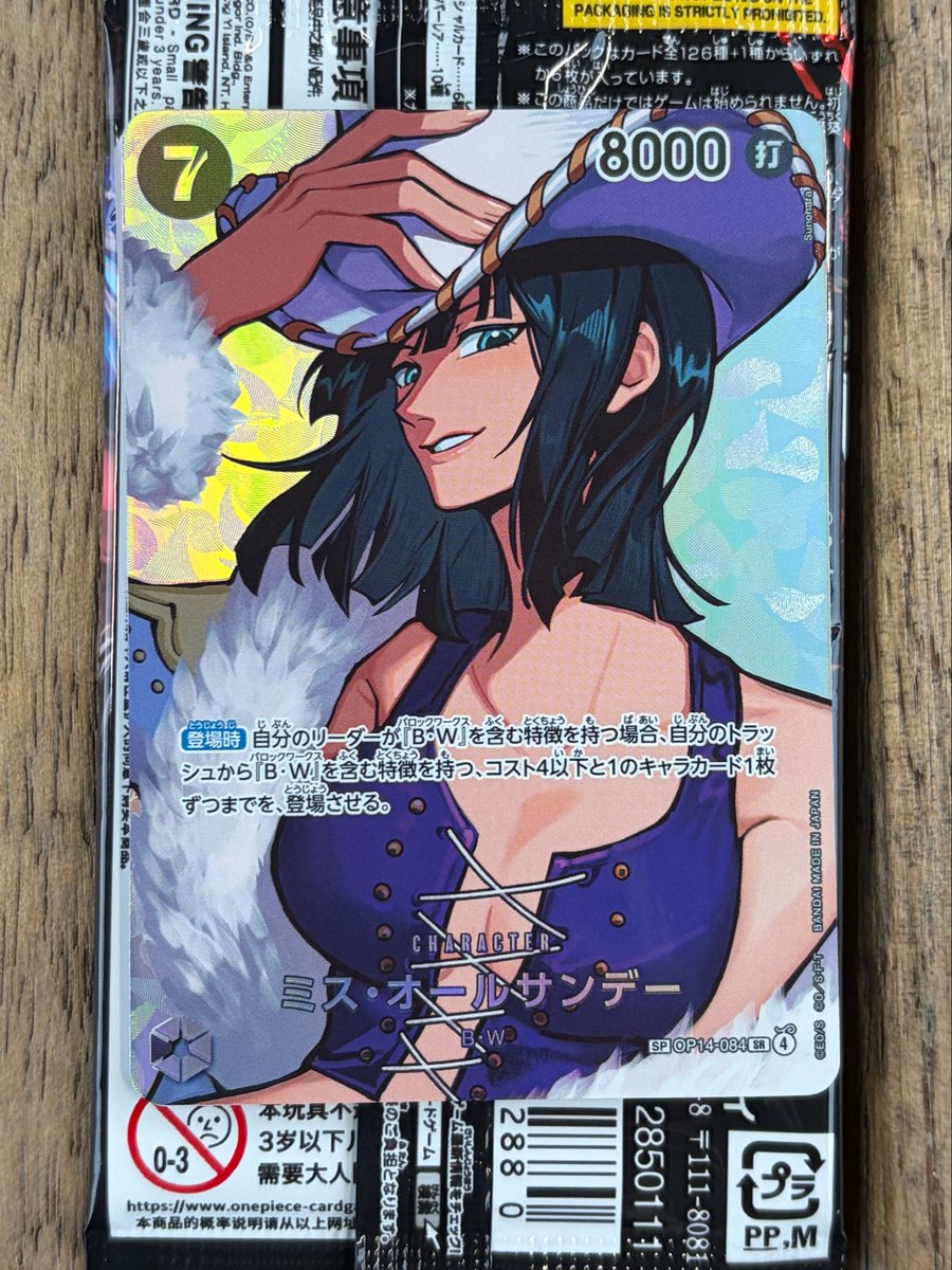 onepicardgame's tweet photo. えっ、何か悪いこと起こるんじゃね？ https://t.co/zKZra8ihOY