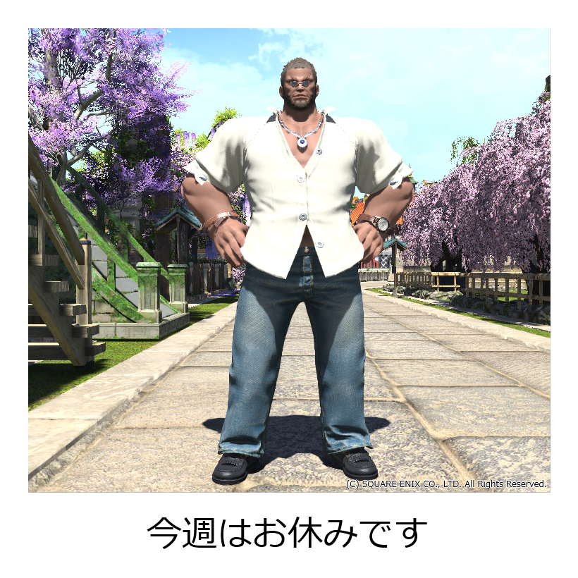 PoponyaPonya's tweet photo. 今週も ららとば はお休みです！
中々パッチの熱が冷めやらずですの！
スタッフ一同長期休暇を満喫ですわぁ😊
それでも早めに凪ってもろて！
皆様に御目に掛かれる日をソワソワしながらお待ち申しております！
#FF14 #ララフェル #ららとば @LIMO_0804 https://t.co/RItjV12Uuo