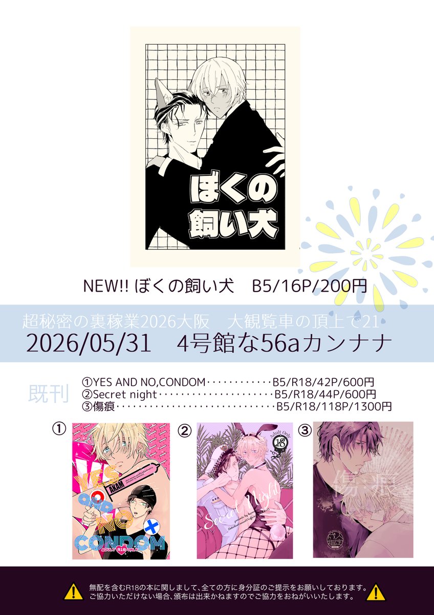 📱なるはた📱 tweet media