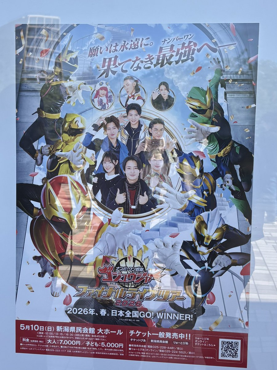 s5__ox's tweet photo. @masakitan 実は新潟の5️⃣0️⃣FLT行ってました！ https://t.co/1EP2yXvJYw