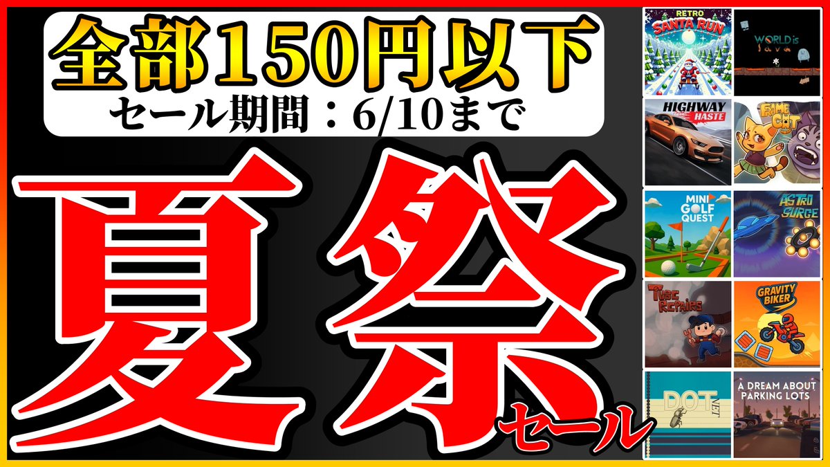 trophycomp_yo1's tweet photo. どうも、またまたセールの切り替えがありましたので紹介動画です。トロフィー集めの参考にどうぞ。
それにしてもドラクエ12、いつになるのやらですね…

PS+加入者なら全部150円以下の激安価格かつ、楽々トロコンできるゲーム10選
https://t.co/8dnboBKLoY

#トロフィー #トロコン https://t.co/3SdoIDcDuO