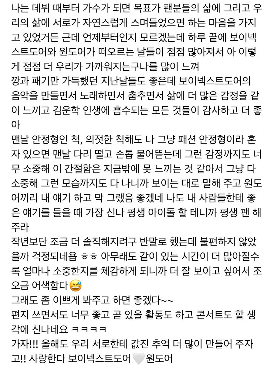 땡오 tweet media