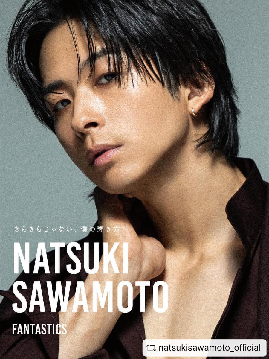 HiroKimura_'s tweet photo. Shot for  Natsuki Sawamoto FANTASTICS from EXILE TRIBE 

オリコン写真集ランキングで1位でした
素晴らしいです！
この時代に必要な本当に真っ直ぐな男です。おめでとう御座います！
舘野さん平山さん素晴らしい企画をありがとうございました
#澤本夏輝
#fantastics https://t.co/YR7iauHpcW