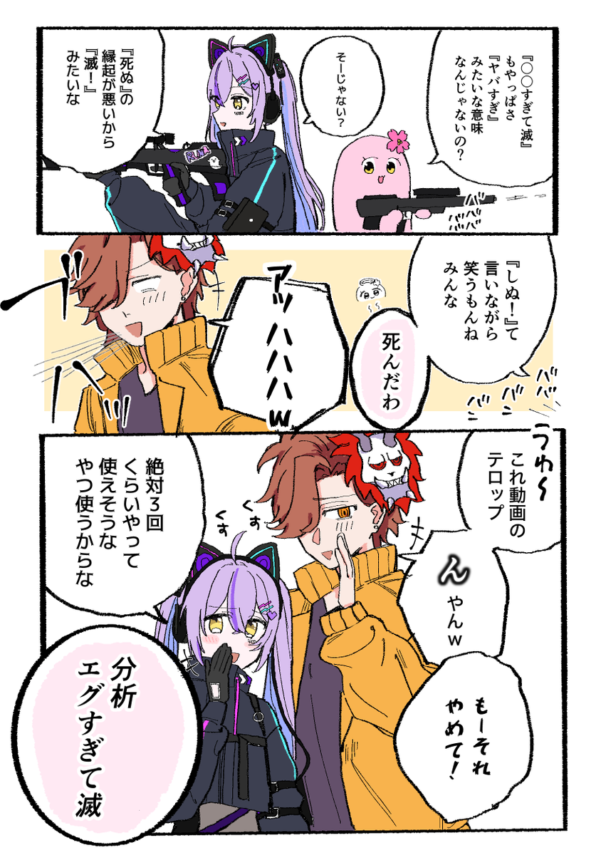 mtubagiku's tweet photo. 『ん』のやつ
#るなぱれっと #Arisakaaa #SqLArt https://t.co/rg3MghvfGp