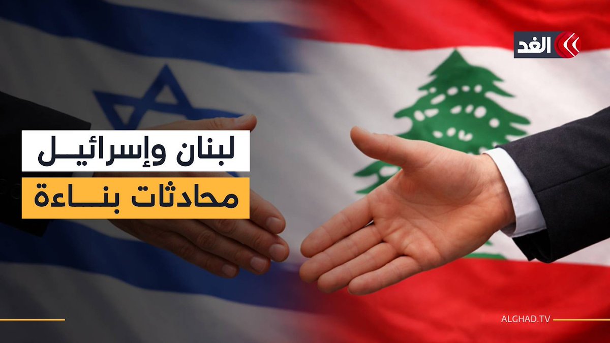 البنتاغون يصف المحادثات العسكرية بين لبنان وإسرائيل بالبناءة.. علام ركزت؟ 