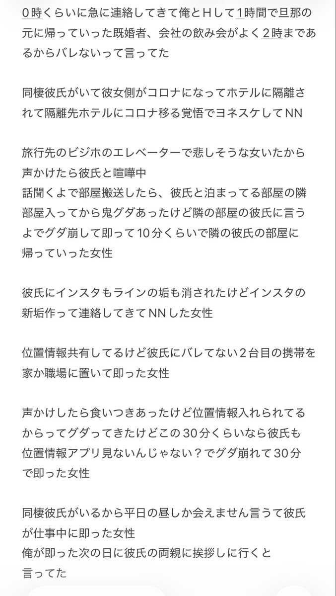 ymi3ld's tweet photo. 女性の浮気防ぐの絶対無理シリーズ

全部実体験 https://t.co/1cIa3MxbhH