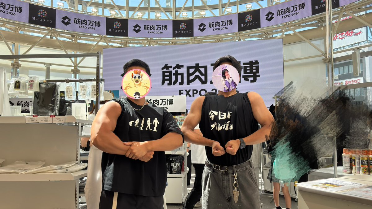 hase_equallove's tweet photo. こけまると筋肉オタ活(？)
岡田先生に会えた後トリキで岡田先生セット🐔
筋肉おみくじ“吉”だったけど絶対筋肥大してやる‼️ｶﾞﾁモチベ上がった〜☺️
#筋肉万博 https://t.co/qNOaqipAlF