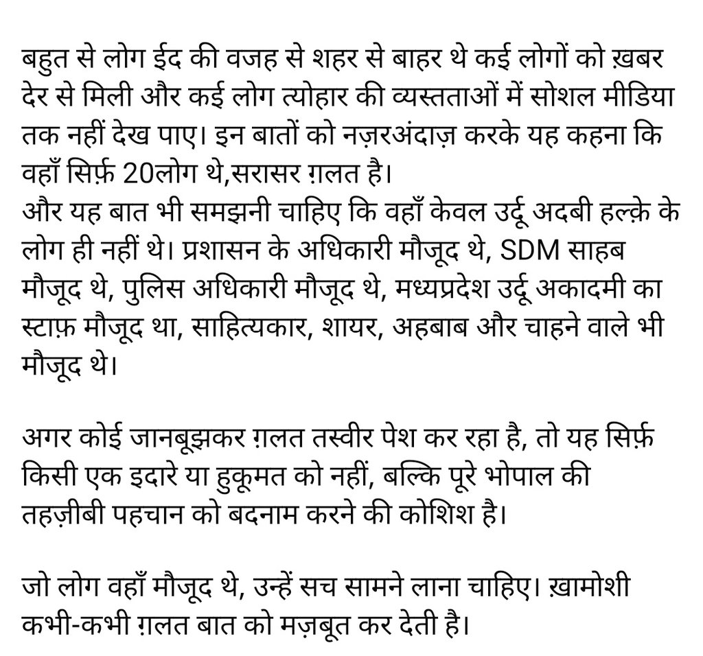 Aapka_abid's tweet photo. @ZakirAliTyagi @WasimAkramTyagi https://t.co/a0U5smEoKJ