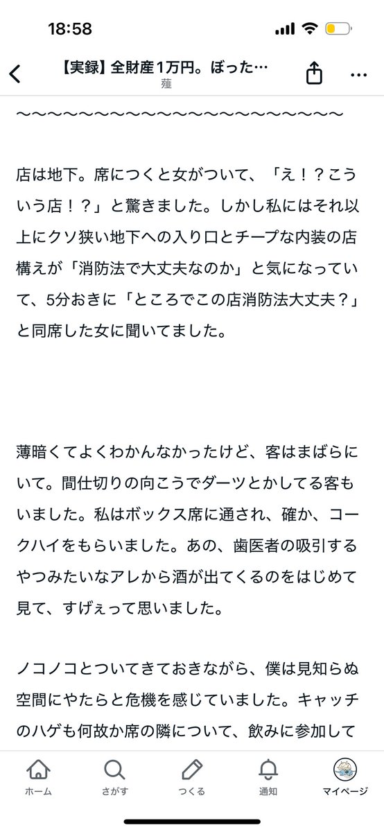 薤 tweet media