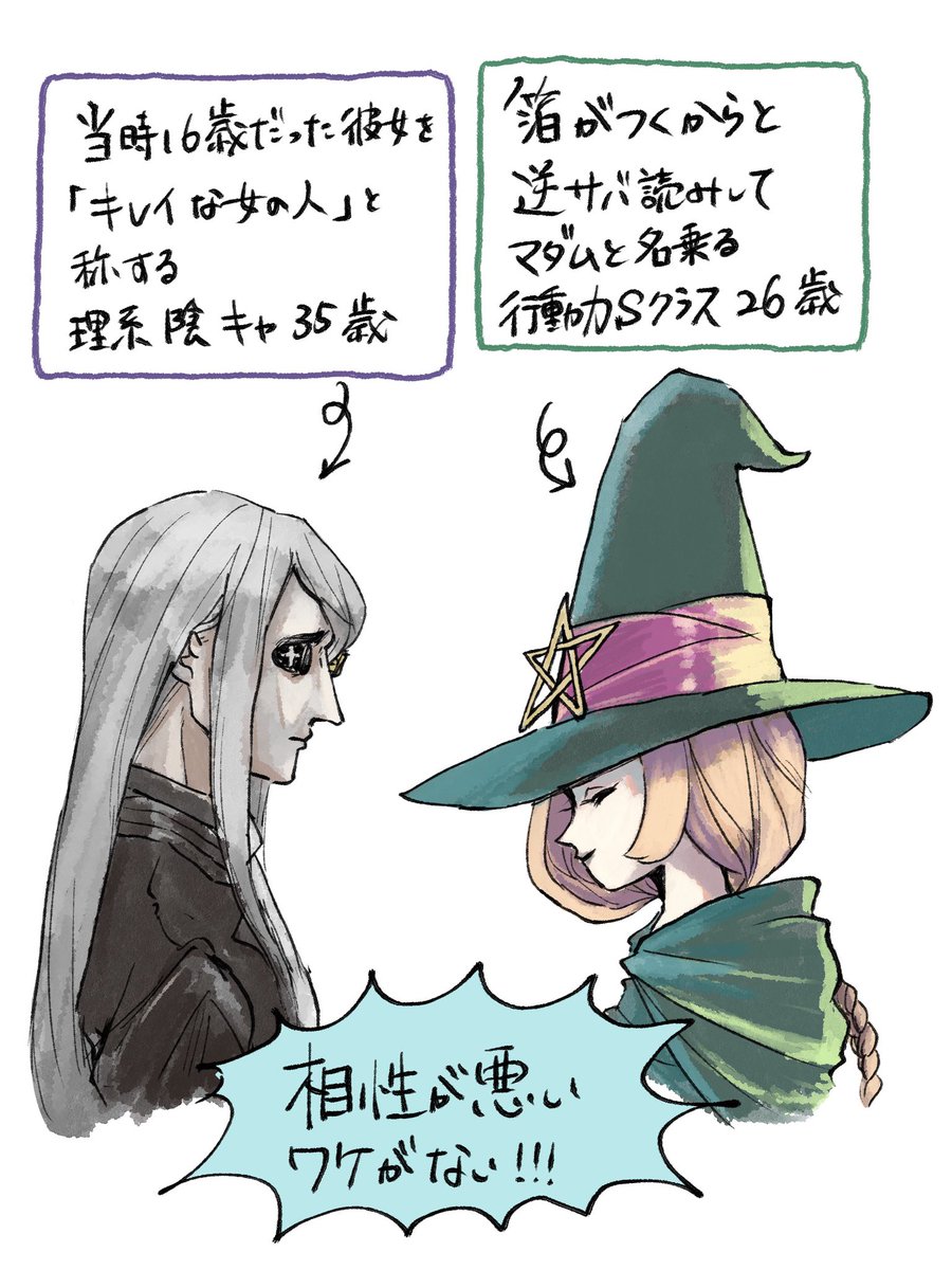 jasjasjasART's tweet photo. ドレロザ https://t.co/cEmAzzbqDG