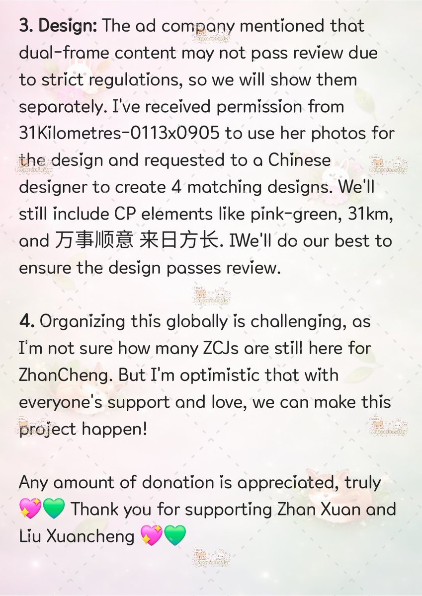 𝒙𝒊𝒂𝒐𝒙𝒊𝒏𝒅𝒂𝒊𝒍𝒚 展丞 tweet media