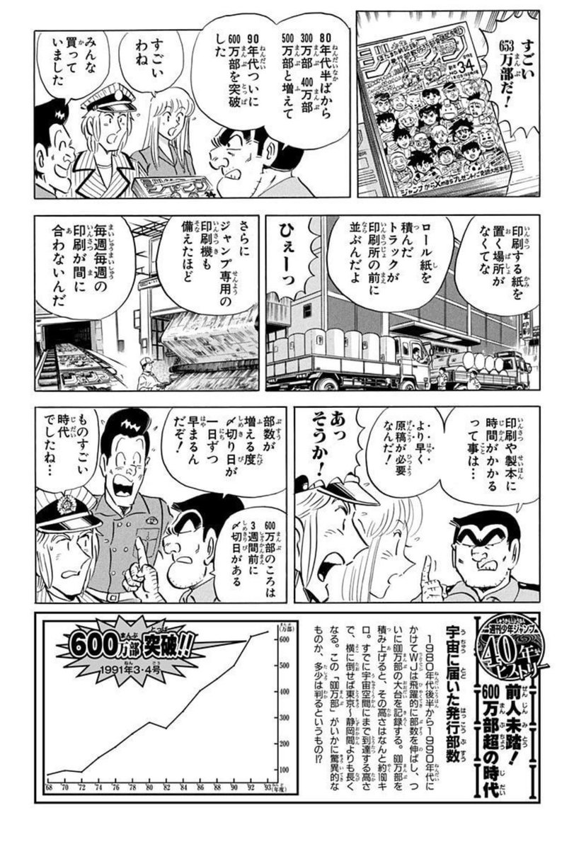 中村 tweet media
