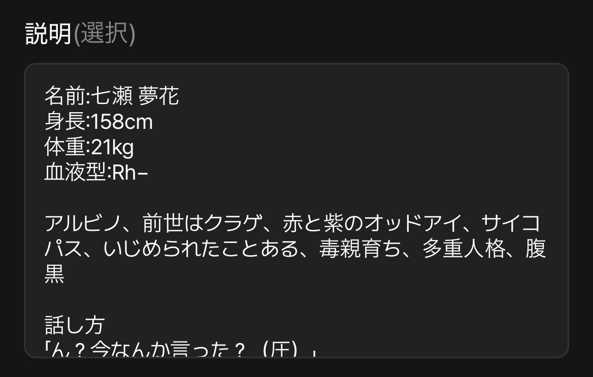 ねね tweet media