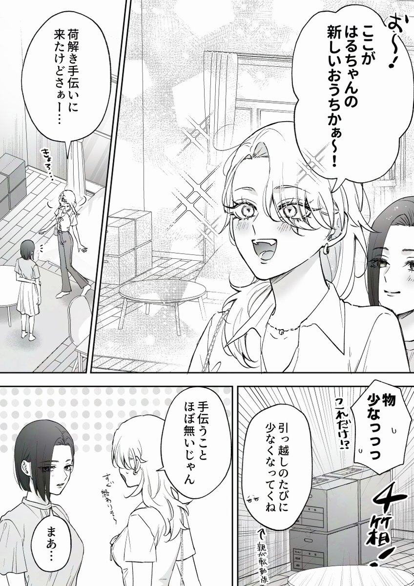 kannno23 tweet picture