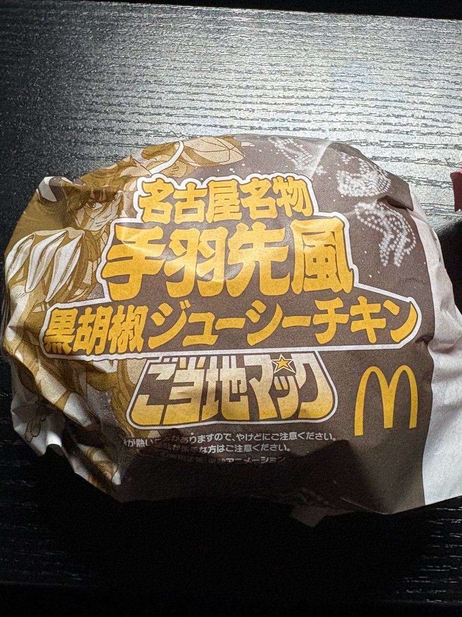 𝐇𝐚𝐢𝐥 🜸7.4済 tweet media