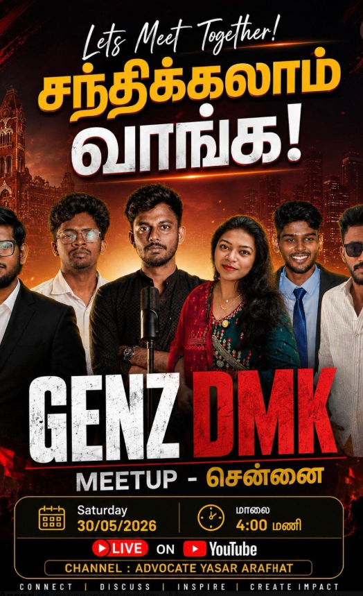 ramalingam1959's tweet photo. இன்று புதிய பயணத்தை தொடங்கும் #genzdmk குழுவினருக்கு மனமார்ந்த வாழ்த்துக்கள்! 💐 இளைஞர்களின் குரலாகவும், புதிய சிந்தனைகளின் களமாகவும் இது அமையட்டும். வெற்றிப்படிக்கட்டுகளை எளிதில் கடக்க வாழ்த்துகிறேன்! 🚀 #genzdmk #GenZ #DMK #TamilNadu https://t.co/9hWH3pf8R9