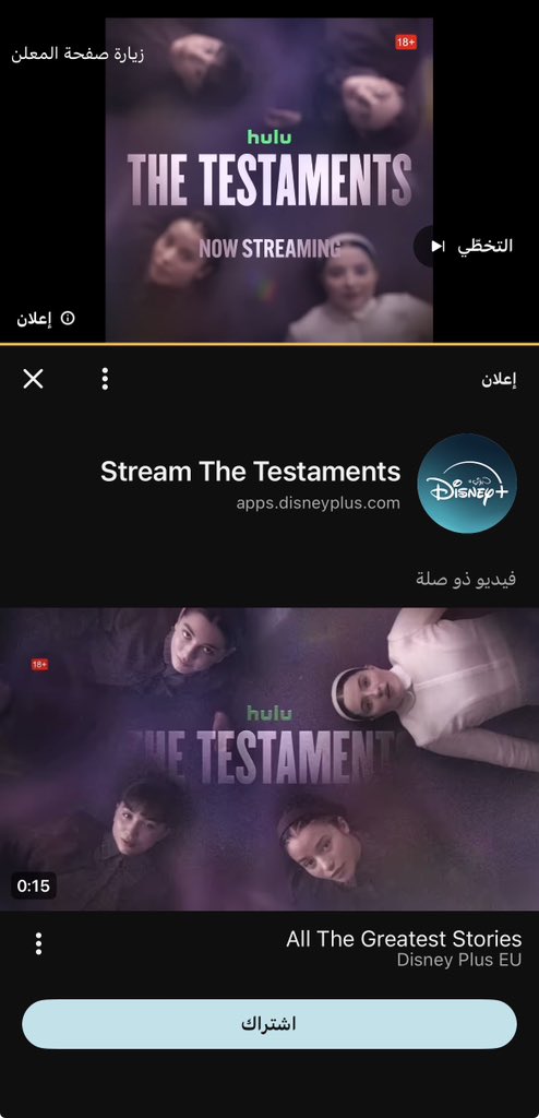tyby9245's tweet photo. أسوا منصة في شرق أوسط 
@DisneyPlus_MENA 

أسوا خدمة العملاء في شرق اوسط @DPlusMENA_Help 

لم ارى اسوا من ديزني بلس 

ازدواجية المعايير  في اكثر من 50% نصفها بتصنيف +18 فقط في شرق أوسط 

منصة استشراف https://t.co/BRKxJeGwrI