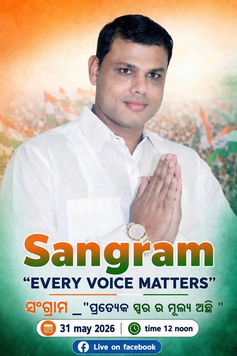 Sangram_Er's tweet photo. https://t.co/8AIy1aaSXD
