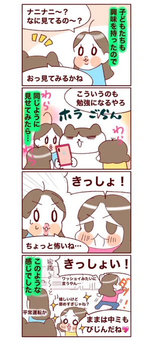CTスキャンを見た三姉妹!三者三様すぎてツッコミが追いつかない話 
#フランダースの三姉妹
#過去記事紹介
元記事↓ 
https://t.co/B1vnks7zwz 