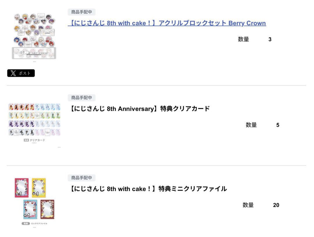 r 取引 tweet media