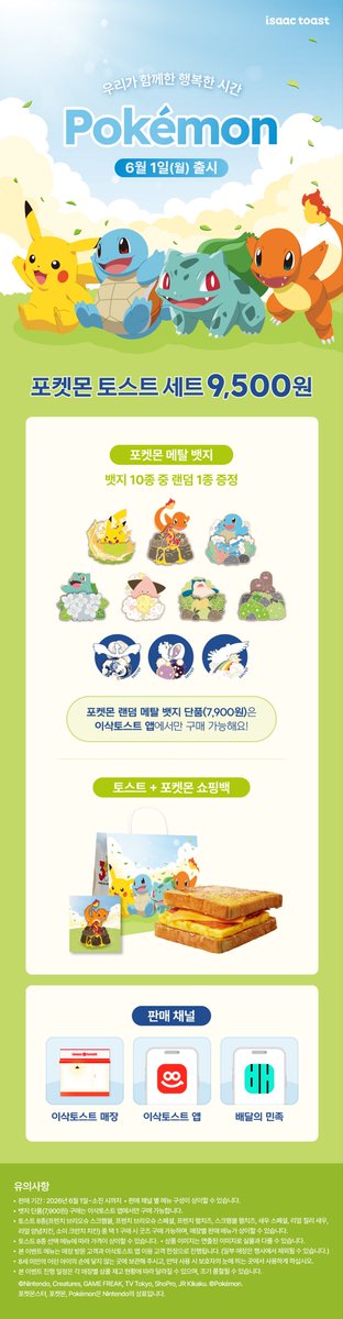 GwangHHH's tweet photo. 뽑아볼게 https://t.co/JDSJLLNBTt
