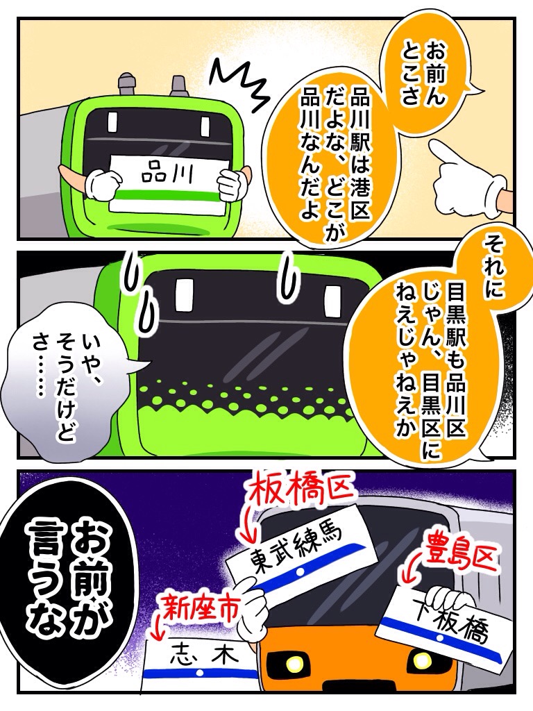 鉄子のらくがき tweet media