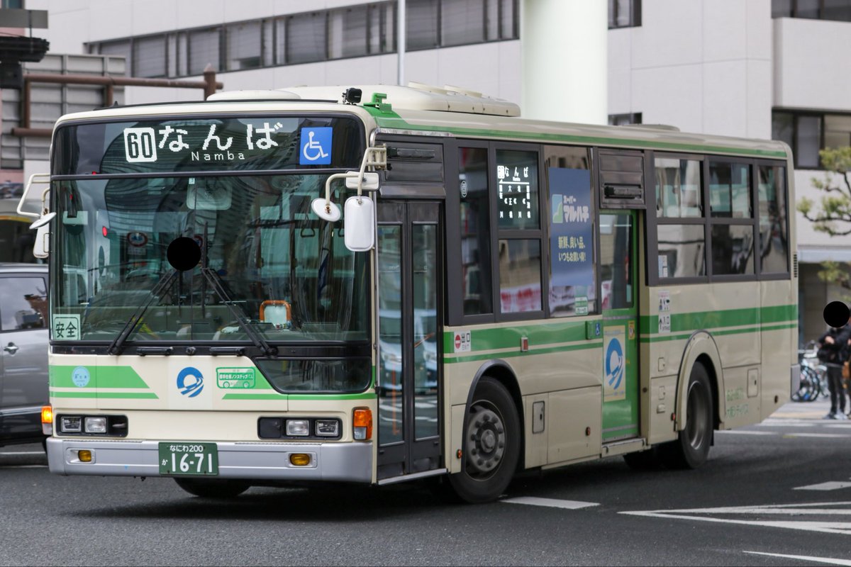 fuse3nose's tweet photo. 酉島の白LEDのゲテノン1671が住之江に転属しました！！

他にも住吉、鶴町、酉島のゲテノンが港と守口以外の中津、住之江、井高野営業所に分散したみたいです！

これはゲテノンの34を見てみたいところです…！！

まさかゲテノンが分散されるとは…！！！

60号系統 酉島営業所 62-1671 https://t.co/qTf2MbZSNq