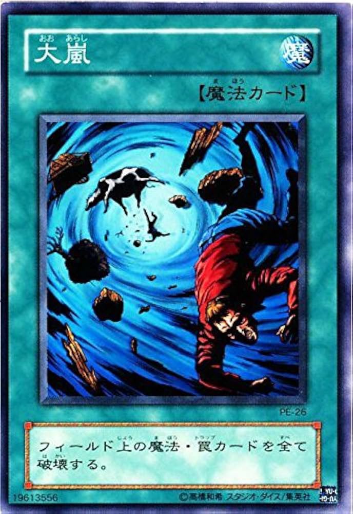 １６ビット📀 tweet media