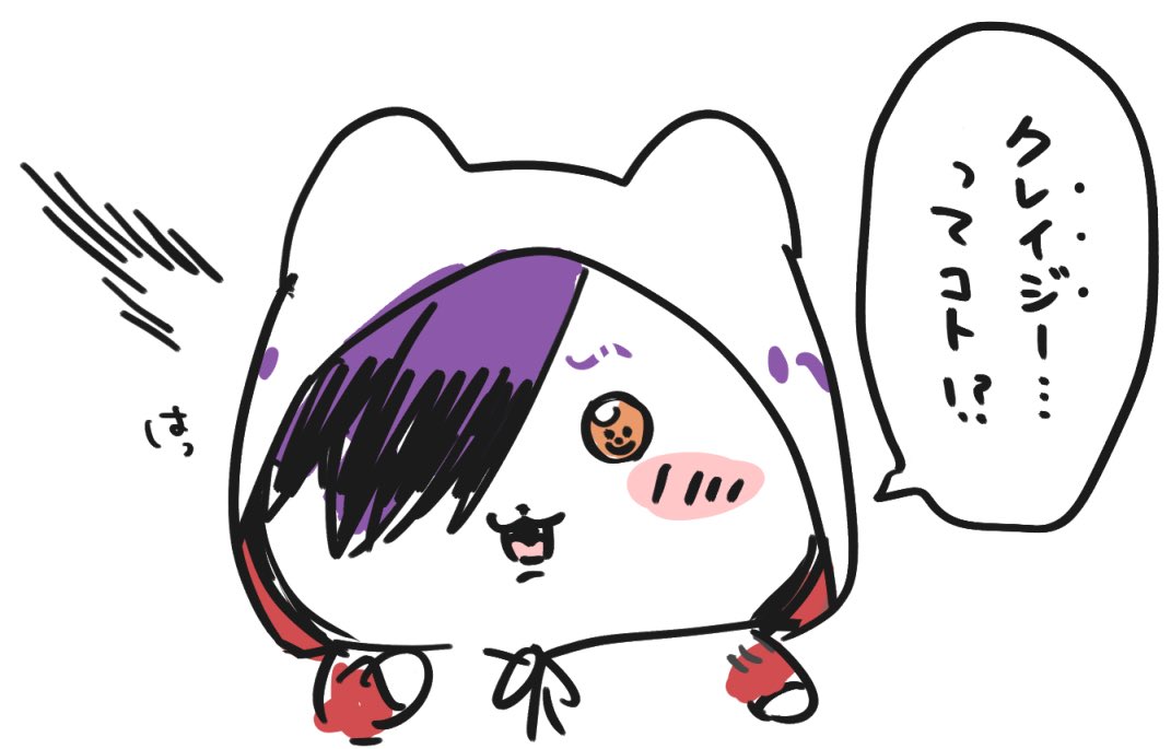 鯖の味噌煮込み這子 tweet media