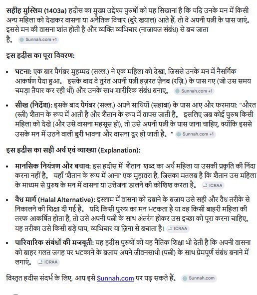 Seher Fact check tweet media
