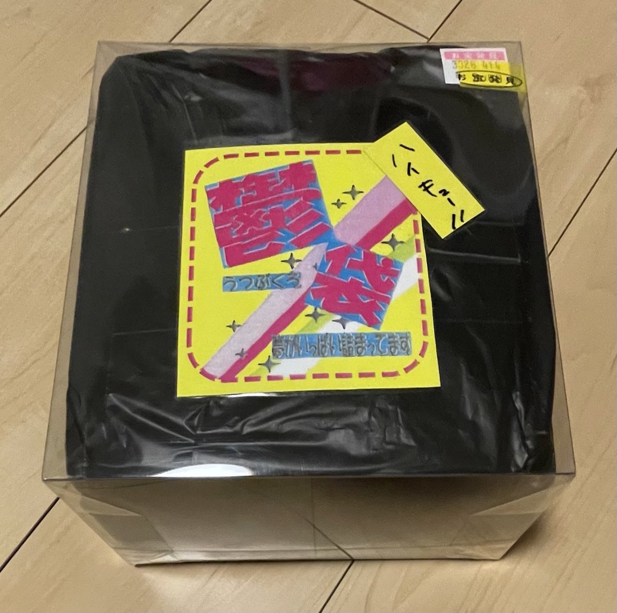 あっくん (@Pre__63) / Posts / X