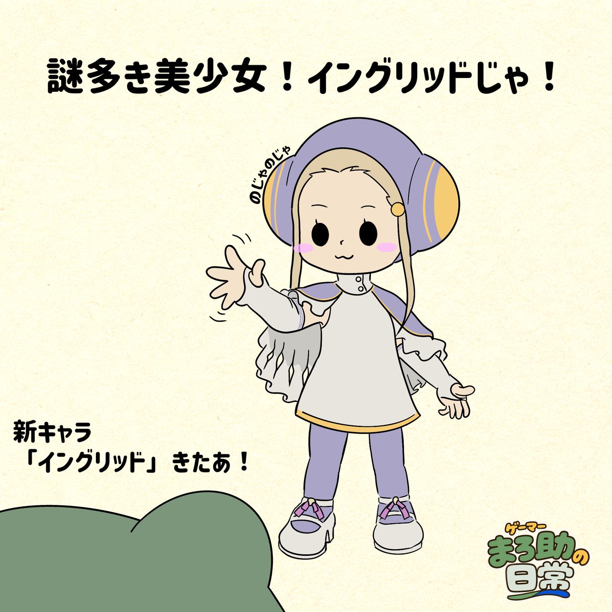 marosuke___'s tweet photo. 新キャラ！
イングリッドきたあ！！
　
#スト6 
#ストリートファイター6 
#イラスト 
#絵日記 
#まろ助の日常 https://t.co/1NjpCr7Ljr