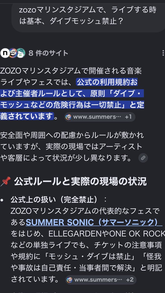 OORerと申す者 千葉1日目参戦!! tweet media