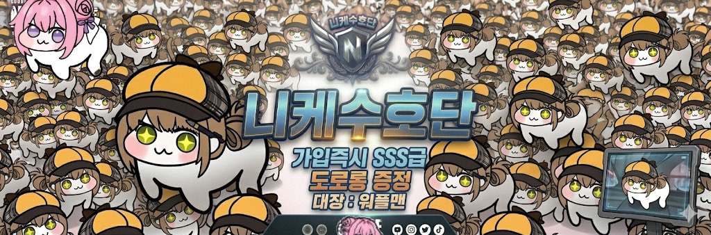 니케수호단 워플맨(Defenders of the Nikke WaterFlexMan) tweet media