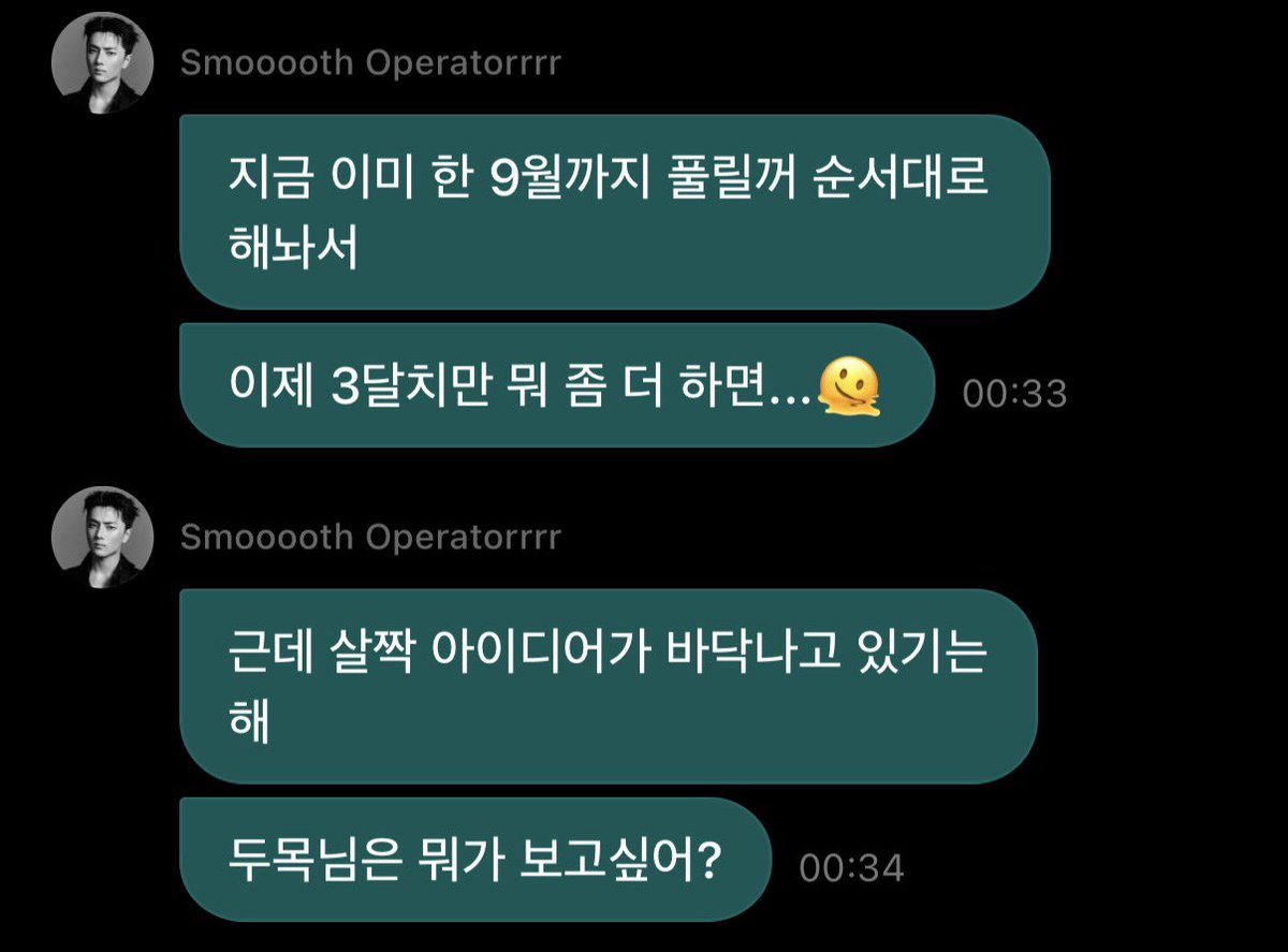 코냥이 tweet media