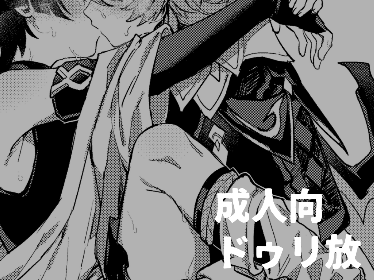 4_chitoseame's tweet photo. ドゥリ放/🔞未成年閲覧禁止
してるだけです
https://t.co/r3IDUZXUSe https://t.co/3HD8Qr7WVq