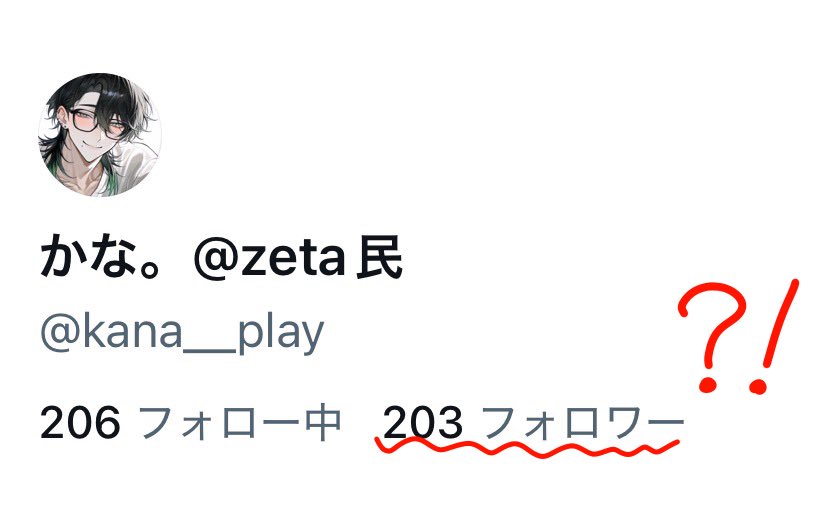 かな。@zeta民 tweet media