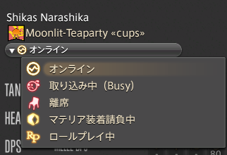 しか tweet media