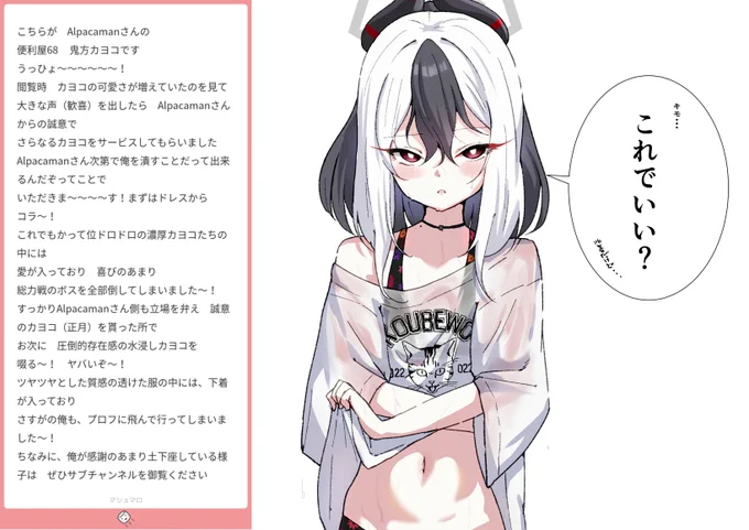 去年やってたクソマロ大賞 