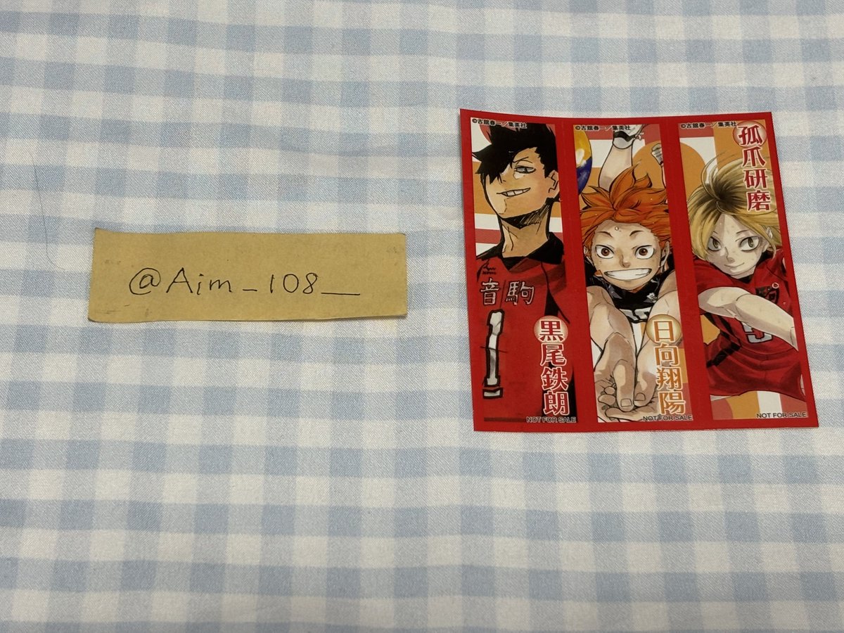 Aim_108__'s tweet photo. @kogumanjyu 初めまして。検索より失礼します。
当方画像内ハイキュー特典1点所持しております。
銀魂との交換は可能でしょうか？池袋手渡し可能です。
ご検討よろしくお願いいたします。 https://t.co/22696kOJcW