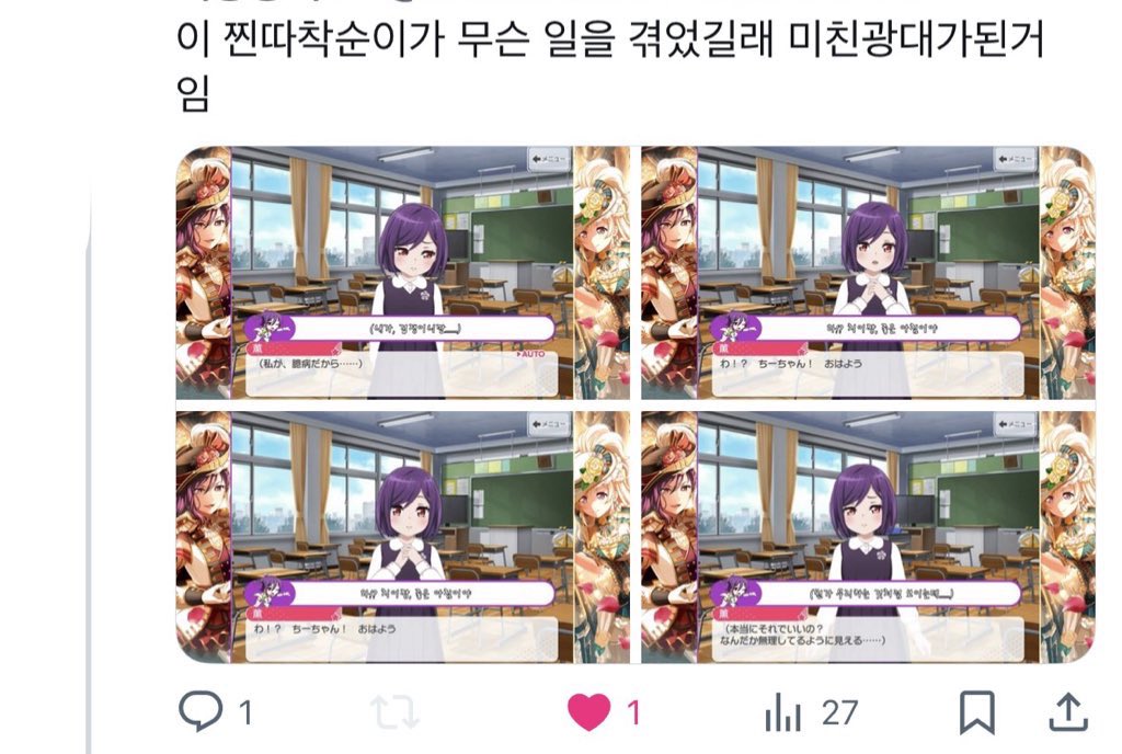 Gulw tweet media