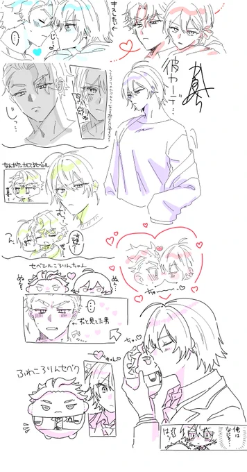 🍐さんのセベシル絵チャに参加させていただいてました!絵チャでいつもより丁寧に描いています
たのし! 