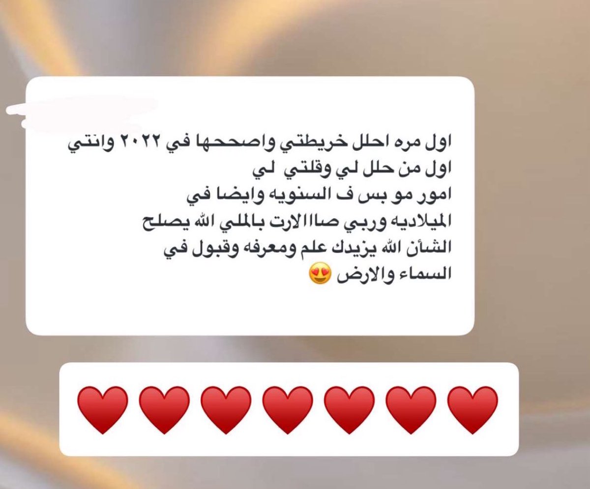 د.شــيـان "فلكية" tweet media