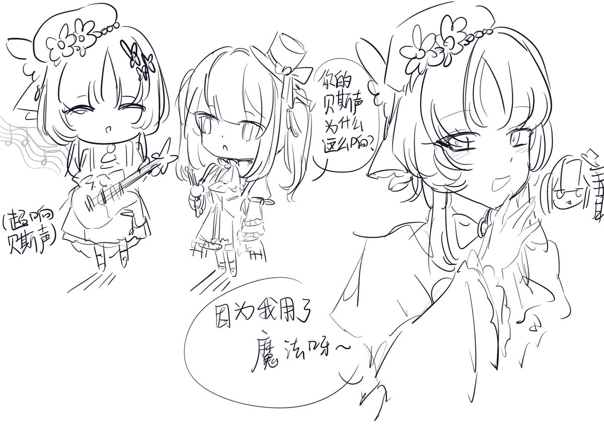 Suan0v0's tweet photo. #まのさば二次創作 https://t.co/N3zi1AGXlj