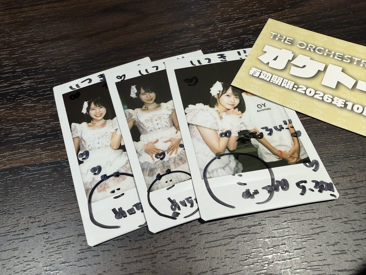 WUG_Itsuki's tweet photo. 平日対バン行かなかったら女とのデートを疑われました。真相は闇の中。 https://t.co/85iBsA5cgL